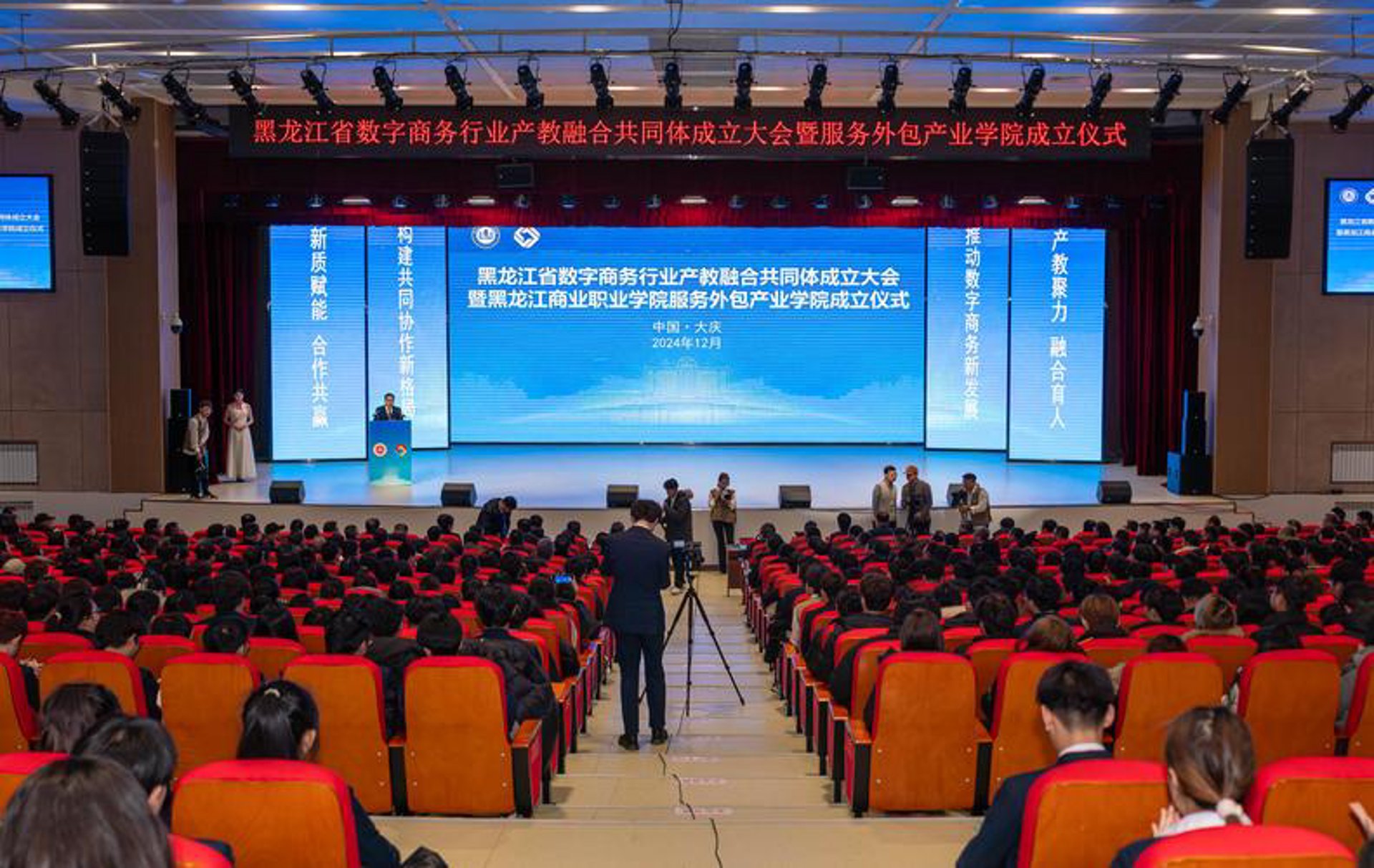 克洛式信息科技